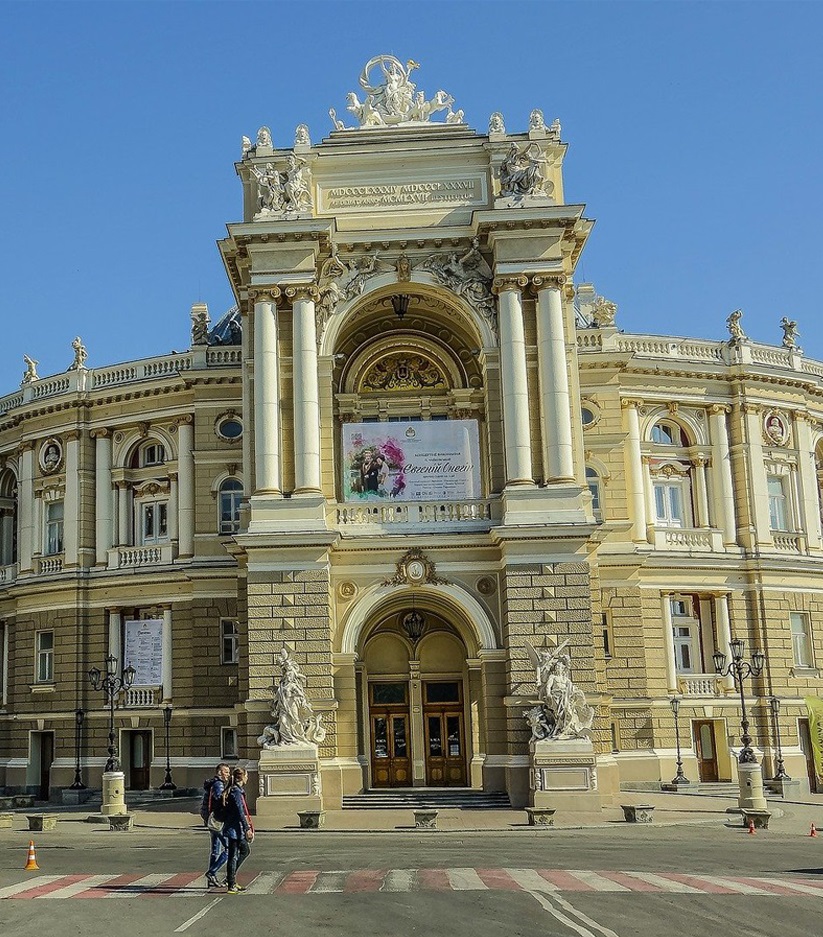 Teatro Acad&eacute;mico Nacional de &Oacute;pera y Ballet